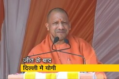 UP में जीत के बाद आज दिल्ली में CM योगी, PM मोदी और रक्षा मंत्री राजनाथ सिंह से करेंगे मुलाकात UP में जीत के बाद आज दिल्ली में CM योगी, PM मोदी और रक्षा मंत्री राजनाथ सिंह से करेंगे मुलाकात