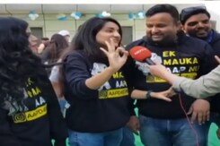 पंजाब में 'आप' की जीत पर डांस करते हुए नजर आए उसके समर्थक पंजाब में 'आप' की जीत पर डांस करते हुए नजर आए उसके समर्थक