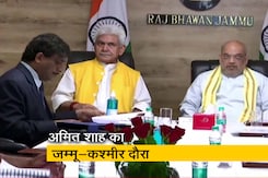 गृह मंत्री अमित शाह ने जम्मू में की सुरक्षा समीक्षा बैठक की अध्यक्षता गृह मंत्री अमित शाह ने जम्मू में की सुरक्षा समीक्षा बैठक की अध्यक्षता