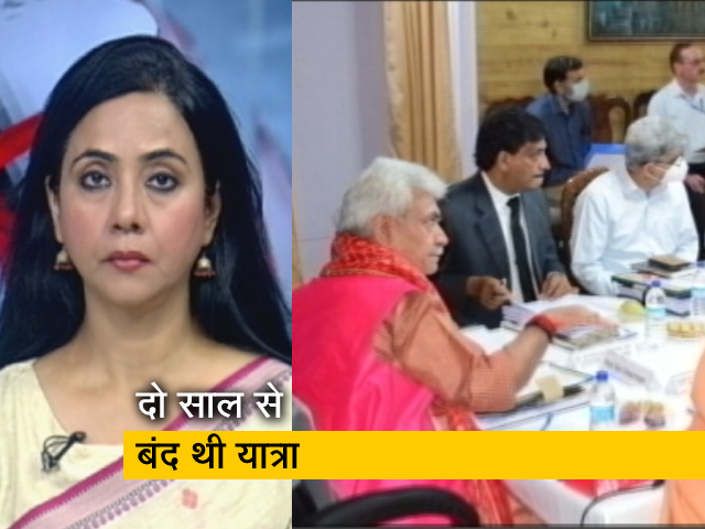 देस की बात : कोविड नियमों के साथ अमरनाथ यात्रा, 30 जून से होगी शुरू