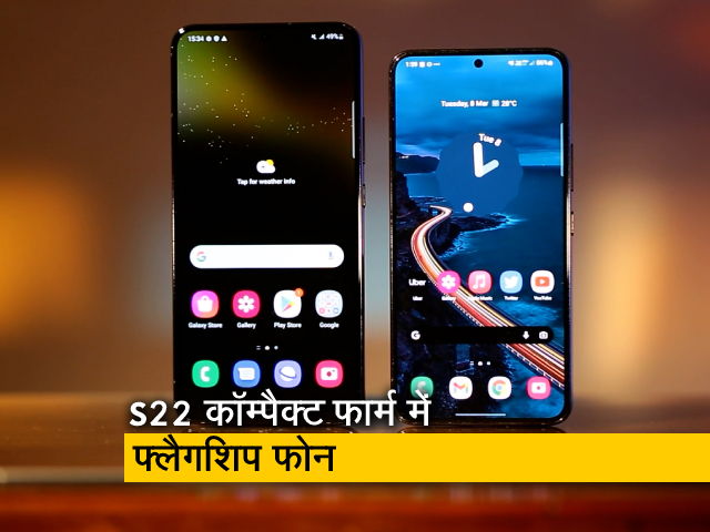 कैसे हैं सैमसंग गैलेक्सी के दो नए चमकते हुए सितारे?