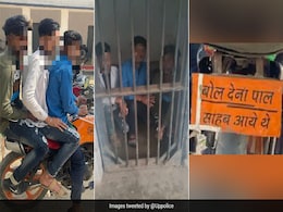 'तीन तिगाड़ा काम बिगाड़ा' बाइक की नंबर प्लेट पर लिखा कुछ ऐसा कि खानी पड़ गई जेल की हवा 'तीन तिगाड़ा काम बिगाड़ा' बाइक की नंबर प्लेट पर लिखा कुछ ऐसा कि खानी पड़ गई जेल की हवा