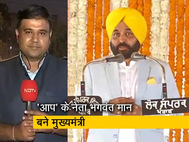 देश प्रदेश : भगवंत मान को मिली पंजाब की कमान, शहीद भगत सिंह के गांव में ली शपथ