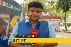 AAP विधायक सौरभ भारद्वाज पहुंचे दिल्ली हाइकोर्ट, केजरीवाल के घर हमले की SITजांच की मांग AAP विधायक सौरभ भारद्वाज पहुंचे दिल्ली हाइकोर्ट, केजरीवाल के घर हमले की SITजांच की मांग