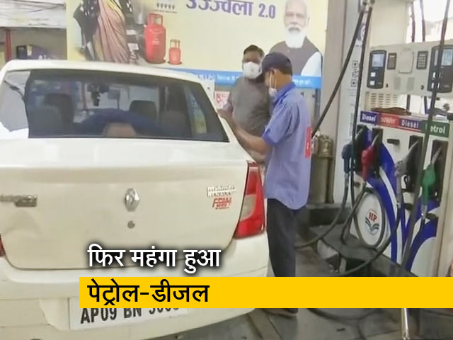 Petrol-Diesel Price: सात दिनों में छठी बार महंगा हुआ पेट्रोल-डीजल, जानें क्या है नया रेट