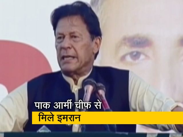 इमरान खान के खिलाफ पाकिस्तान में अविश्वास प्रस्ताव, 28 मार्च को संसद में वोटिंग