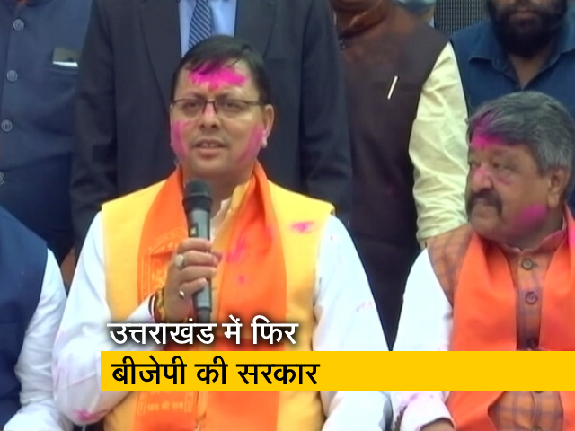 उत्तराखंड में बीजेपी को बहुमत, पर कौन बनेगा मुख्यमंत्री? परिमल कुमार की रिपोर्ट