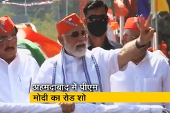 गुजरात : अहमदाबाद पहुंचे PM मोदी, रोड शो को करेंगे संबोधित गुजरात : अहमदाबाद पहुंचे PM मोदी, रोड शो को करेंगे संबोधित