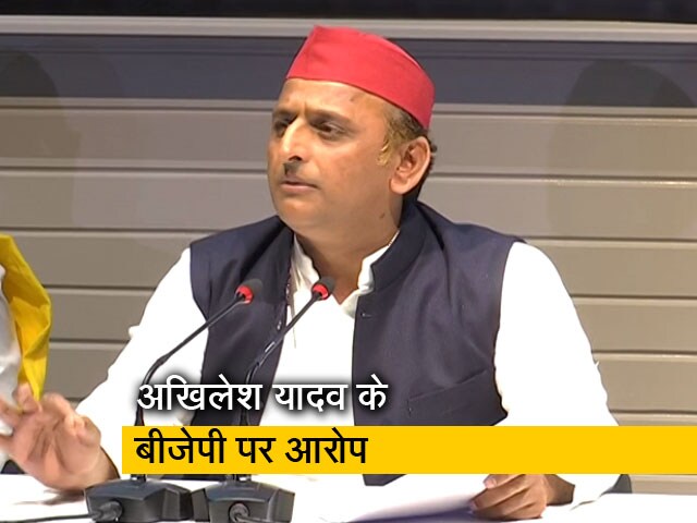 योगी के मुख्य सचिव जहां बीजेपी हारे, वहां काउंटिंग स्लो करने के लिए कह रहे : अखिलेश यादव