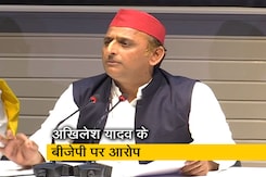 योगी के मुख्य सचिव जहां बीजेपी हारे, वहां काउंटिंग स्लो करने के लिए कह रहे : अखिलेश यादव योगी के मुख्य सचिव जहां बीजेपी हारे, वहां काउंटिंग स्लो करने के लिए कह रहे : अखिलेश यादव