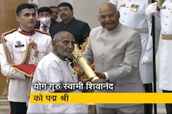 125 साल के योग गुरु स्वामी शिवानंद पद्म श्री पुरस्कार से सम्मानित 125 साल के योग गुरु स्वामी शिवानंद पद्म श्री पुरस्कार से सम्मानित