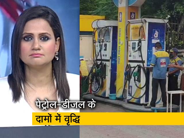 सिटी सेंटर : महंगाई का ट्रिपल अटैक, 137 दिनों बाद बढ़ गए पेट्रोल-डीजल के दाम