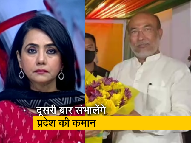 देस की बात : बीरेन सिंह होंगे मणिपुर के नए CM, सर्वसम्मति से चुने गए BJP विधायक दल के नेता