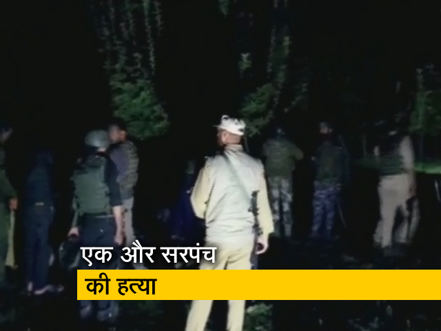 जम्‍मू कश्‍मीर: बारामूला इलाके में सरपंच को गोली मारी, महीने भर में चौथे जनप्रतिनिधि की हत्‍या