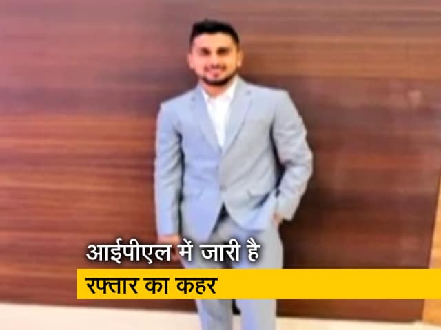 IPL में उमरान मलिक ने तेज गेंदबाजी कर सबको चौंकाया, 153 किमी है रफ्तार