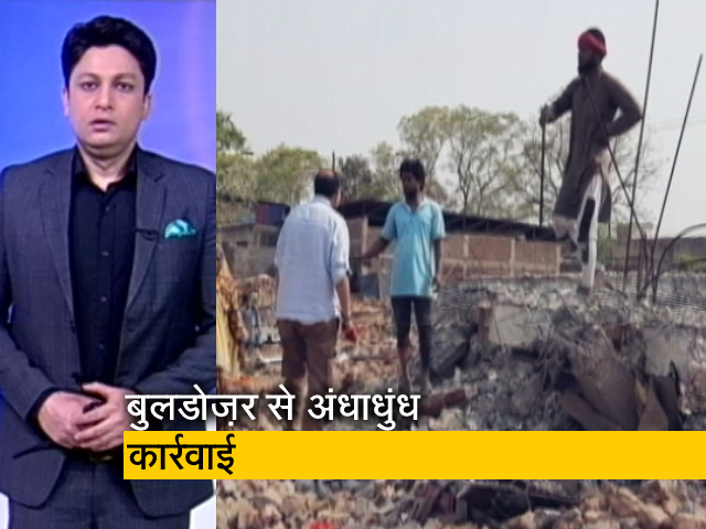 सवेरा इंडिया: खरगोन के दंगों में झुलसे कई परिवार, प्रशासन ने अवैध बताकर ढहाए ग़रीबों के घर