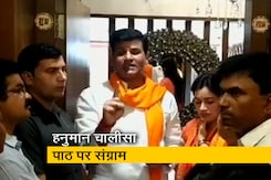 महाराष्ट्र: मुंबई में हनुमान चालीसा पाठ पर हंगामा, राणा दंपति को रोकने के लिए जुटे शिवसैनिक  महाराष्ट्र: मुंबई में हनुमान चालीसा पाठ पर हंगामा, राणा दंपति को रोकने के लिए जुटे शिवसैनिक