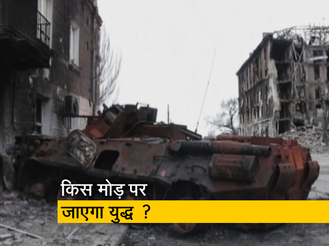 रूस-यूक्रेन युद्ध: क्‍या केमिकल हमले की तैयारी में रूस? यूक्रेन के राष्‍ट्रपति ने जताई चिंता 