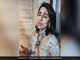 बहू के बारे में आज दिल खोलकर बोलीं नीतू कपूर, कहा- 'Alia' तो  BEST है, देखें VIDEO बहू के बारे में आज दिल खोलकर बोलीं नीतू कपूर, कहा- 'Alia' तो  BEST है, देखें VIDEO