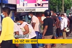 श्रीलंका में इमरजेंसी की वजह से हालात बेकाबू, खाने के सामान की कमी से लोग परेशान श्रीलंका में इमरजेंसी की वजह से हालात बेकाबू, खाने के सामान की कमी से लोग परेशान