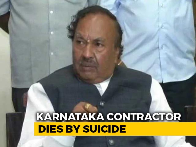 Karnataka Minister "Responsible For My Death": Contractor's Last Message