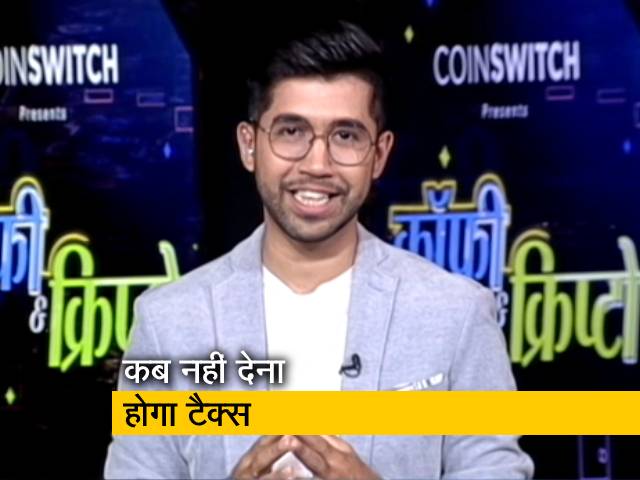 क्रिप्टो पर टैक्स : नए वित्त वर्ष में इन बातों का रखें ध्यान