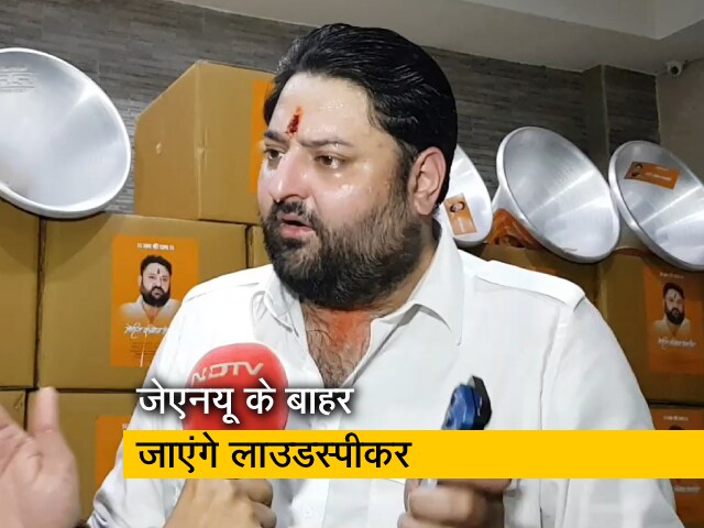 मंदिरों को मुफ्त लाउडस्पीकर बांटेगी BJP, हनुमान जयंती से पहली खेप के वितरण की होगी शुरुआत