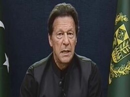 'विदेशी ताकतें नहीं तय करेंगी कौम का मुस्तकबिल': अविश्वास प्रस्ताव खारिज होने के बाद बोले इमरान खान 'विदेशी ताकतें नहीं तय करेंगी कौम का मुस्तकबिल': अविश्वास प्रस्ताव खारिज होने के बाद बोले इमरान खान