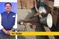 देश प्रदेश: UP में बिना मंजूरी नहीं निकलेंगे शोभायात्रा और जुलूस, योगी सरकार की नई गाइडलाइंस देश प्रदेश: UP में बिना मंजूरी नहीं निकलेंगे शोभायात्रा और जुलूस, योगी सरकार की नई गाइडलाइंस