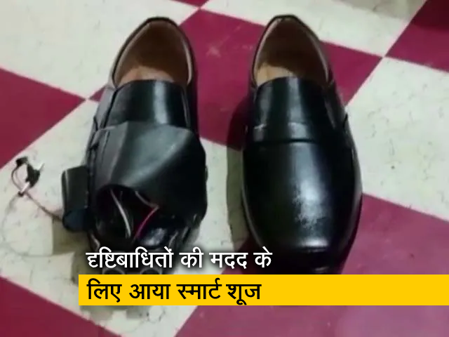 दृष्टिबाधित लोगों की मदद के लिए असम के लड़के ने बनाए स्मार्ट शूज