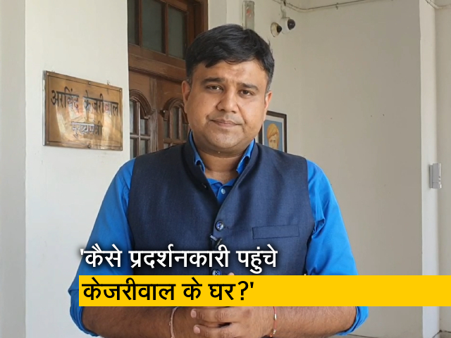 CM अरविंद केजरीवाल के घर पर हमला: दिल्‍ली हाइकोर्ट ने पुलिस से मांगा जवाब