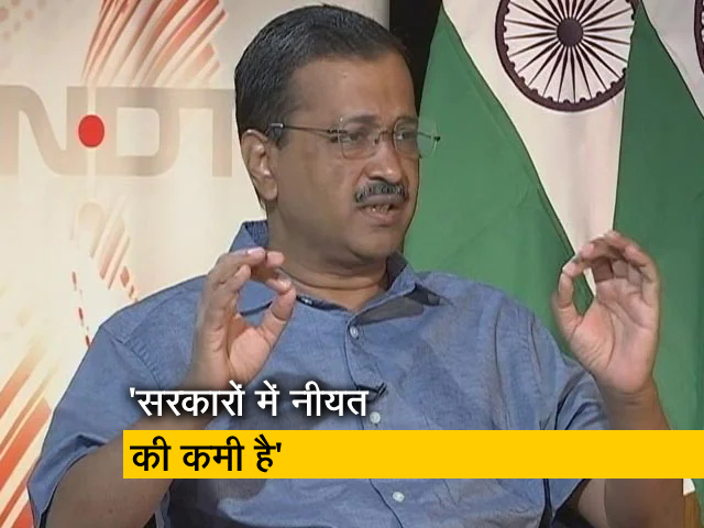 'जनता 75 साल के शासन से बहुत दुखी है, सबने देश को लूटा' : अरविंद केजरीवाल