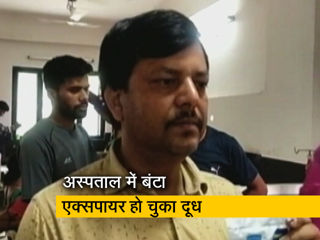 UP : बलिया के सरकारी अस्‍पताल में मरीजों को बांटा एक्‍सपायर दूध, मामले की जांच के आदेश 