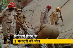 दक्षिणी दिल्ली के सत्य निकेतन में इमारत ढही, दो मजदूरों की हुई मौत दक्षिणी दिल्ली के सत्य निकेतन में इमारत ढही, दो मजदूरों की हुई मौत