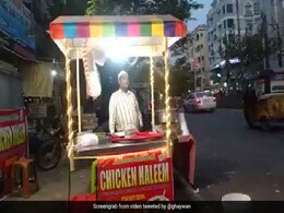 'ये हमारे पपा है, ये चिकन की हलीम है, ये लाइटां है', बार-बार देखने को मजबूर हो जाएंगे इस मासूम का यह वीडियो 'ये हमारे पपा है, ये चिकन की हलीम है, ये लाइटां है', बार-बार देखने को मजबूर हो जाएंगे इस मासूम का यह वीडियो