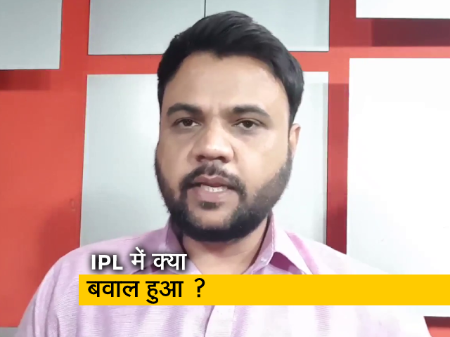 Rishabh Pant ने कर दिया आखिरी ओवर में बवाल, रोकना पड़ा मैच