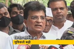 INS विक्रांत मामले में किरीट सोमैया की मुश्किलें बढ़ीं, अदालत ने अग्रिम जमानत याचिका की खारिज INS विक्रांत मामले में किरीट सोमैया की मुश्किलें बढ़ीं, अदालत ने अग्रिम जमानत याचिका की खारिज