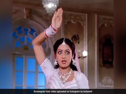 श्रीदेवी नहीं इस एक्ट्रेस को 'नगीना' में इच्छाधारी नागिन बनाना चाहते थे डायरेक्टर, सांपों के डर से नहीं की फिल्म श्रीदेवी नहीं इस एक्ट्रेस को 'नगीना' में इच्छाधारी नागिन बनाना चाहते थे डायरेक्टर, सांपों के डर से नहीं की फिल्म