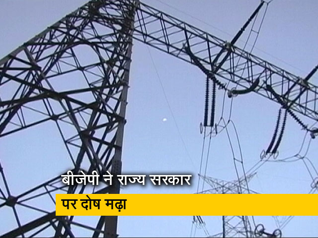 महाराष्ट्र में कोयले की कमी से बिजली कटौती के हालात