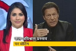 इंडिया@9 : अविश्वास प्रस्ताव पर वोट से पहले इमरान खान का आह्वान, 'सड़कों पर उतरकर प्रदर्शन करें' इंडिया@9 : अविश्वास प्रस्ताव पर वोट से पहले इमरान खान का आह्वान, 'सड़कों पर उतरकर प्रदर्शन करें'