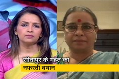 पुलिस को लीपापोती नहीं, उसे तुरंत अरेस्ट करना चाहिए था :  रंजना कुमारी, निदेशक, CSR पुलिस को लीपापोती नहीं, उसे तुरंत अरेस्ट करना चाहिए था :  रंजना कुमारी, निदेशक, CSR