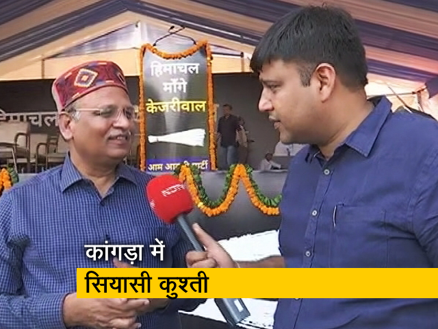 हिमाचल : अरविंद केजरीवाल रोड शो के लिए पहुंचे कांगड़ा, इलाके की 15 सीटों पर नजर