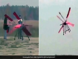 VIDEO: कभी देखी है ऐसी टेक्नोलॉजी, हवा से बातें करता है ये जुगाड़ से बना हेलीकॉप्टर VIDEO: कभी देखी है ऐसी टेक्नोलॉजी, हवा से बातें करता है ये जुगाड़ से बना हेलीकॉप्टर