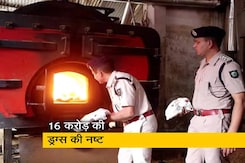 हिमाचल: पुलिस ने 16 करोड़ रुपये की ड्रग्स को किया नष्ट  हिमाचल: पुलिस ने 16 करोड़ रुपये की ड्रग्स को किया नष्ट