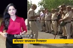 सिटी सेंटर : दिल्ली के जहांगीरपुरी हिंसा के मामले के आरोपियों पर अब NSA लगाने की तैयारी सिटी सेंटर : दिल्ली के जहांगीरपुरी हिंसा के मामले के आरोपियों पर अब NSA लगाने की तैयारी