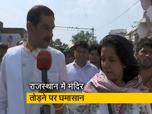 मंदिर तोड़ने पर राजस्थान में सियासी भूचाल, कांग्रेस का BJP की नगर पालिका पर आरोप