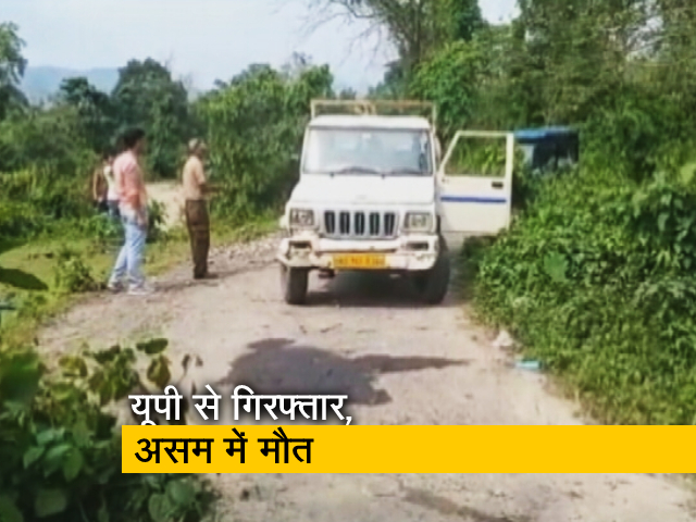 UP से गिरफ्तार कथित पशु तस्‍करों की असम में मौत, पुलिस ने कहा- उग्रवादी हमले में हुई मौत