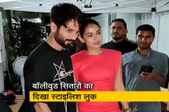 अभिनेता शाहिद कपूर और मीरा राजपूत हाथों में हाथ डाले हुए स्पॉट, दिखा अलग अंदाज अभिनेता शाहिद कपूर और मीरा राजपूत हाथों में हाथ डाले हुए स्पॉट, दिखा अलग अंदाज