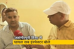 जहांगीरपुरी हिंसा में घायल सब इंस्पेक्टर ने सुनाई उपद्रव की पूरी कहानी, मुकेश सिंह की रिपोर्ट जहांगीरपुरी हिंसा में घायल सब इंस्पेक्टर ने सुनाई उपद्रव की पूरी कहानी, मुकेश सिंह की रिपोर्ट