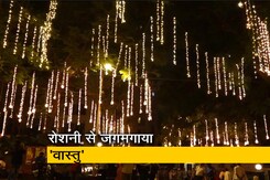 रणबीर-आलिया की शादी से पहले रोशनी से जगमगाया दूल्हे का घर रणबीर-आलिया की शादी से पहले रोशनी से जगमगाया दूल्हे का घर